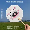 Guofeng Panda Tuan Fan Criativo Fruta Jiyu Fan Ponto Turístico Cartão de Foto de Viagem Wen Chuang Guofeng Ventilador Antigo