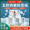 Papel Sintético Térmico Prova de Cinco Fatores Impermeável e Resistente a Rasgos 80X60X500 Folhas Resistente a Rasgos e Anticongelante para Cadeia de Frio Papel Sintético Térmico