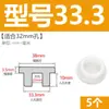 Tapón de bañera en forma de T de silicona, tapón de agujero de rebosadero, tapón de agua para lavabo, tapón de agua para tubería de PVC 16 mm