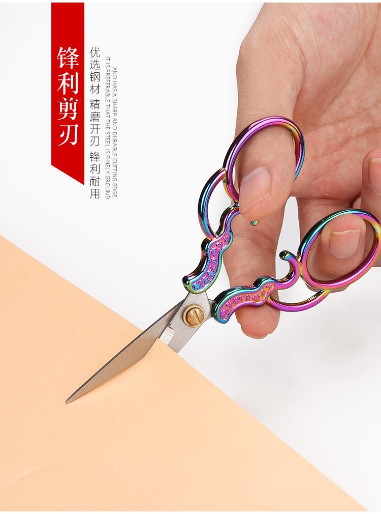 圆孔复古剪_13.jpg