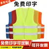 Chaleco Reflectante Multibolsillos Tela de Malla Transpirable Talla Grande Amarillo Fluorescente Ropa Reflectante China Herramientas de Seguridad para la Construcción Chaleco