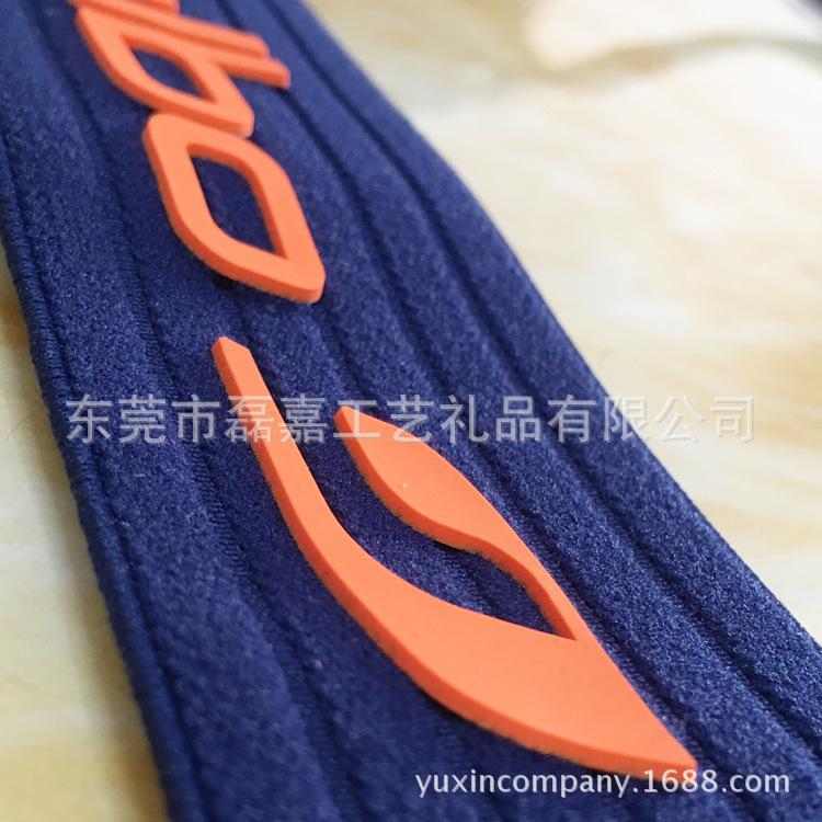 硅胶压松紧带 A029