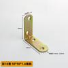 Ángulo de acero laminado en frío engrosado, código de ángulo recto, herrajes para gabinetes, soporte para muebles, accesorios de hierro, color plateado, ángulo colgante grande de 90 grados