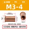 Pinos de Solda Selecionados Cuidadosamente de Aço Carbono Revestidos de Cobre It-M3/M4/M5/M6 Soldagem por Ponto Rosca Interna Pinos de Solda de Armazenamento de Energia em Estoque