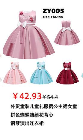 儿童礼服 公主裙 连衣裙 钢琴演出服