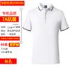 Playeras tipo polo de algodón con solapas, Camisetas de manga corta para trabajo, Camisetas publicitarias culturales personalizadas, Uniformes de fábrica con texto impreso y logotipos bordados