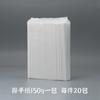 Servilleta de papel de hotel remo de madera nativa habitación de hotel con núcleo de rollo pequeño papel higiénico pañuelo facial al por mayor