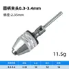 Yunbei 3.6 Portabrocas Eléctrico para Taladro 0.3-6.5mm Cambio Rápido Portabrocas Pequeño Mango Hexagonal Portabrocas de Tres Garras para Broca Helicoidal