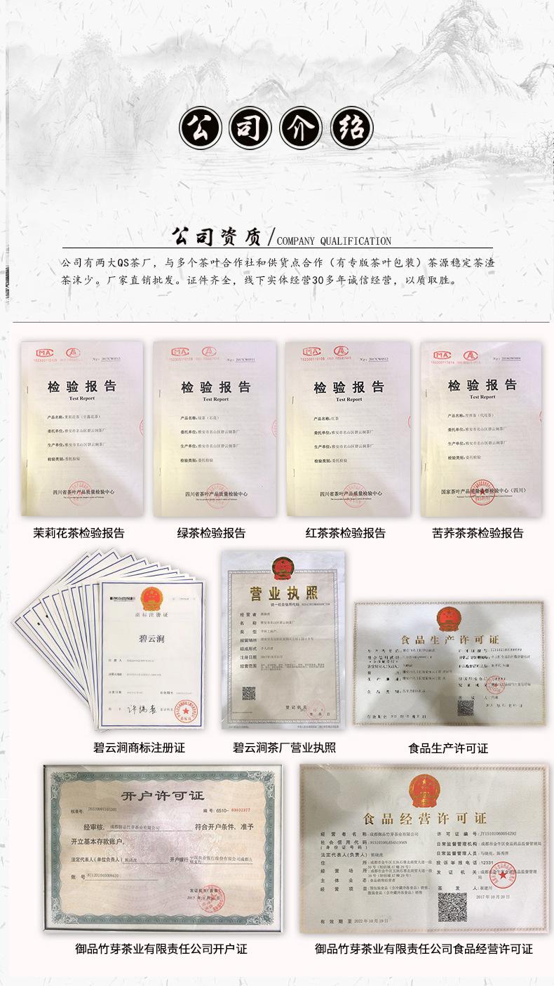 玉二（玉兰4#）_06 副本