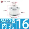 Polia Síncrona 5M20, largura do dente/ranhura 16/21/27, polia com flange tipo BF, diâmetro externo do dente 30,69, furo interno 6-17