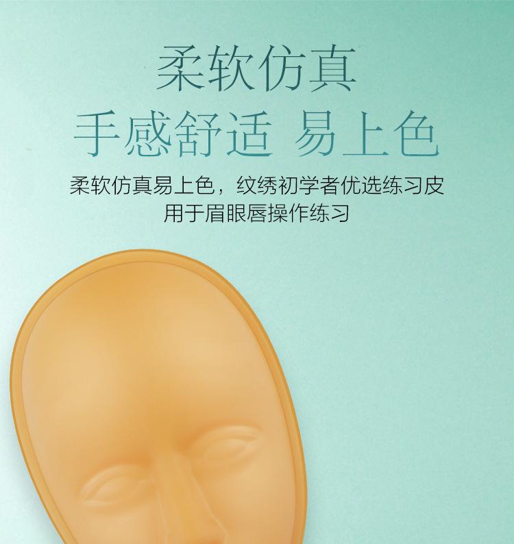 硅胶5D立体皮14.jpeg