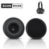 Adecuado para AKG love technology Y50 Y55 Y50BT Y55DJ juego de auriculares funda de esponja almohadillas para los oídos accesorios de viga