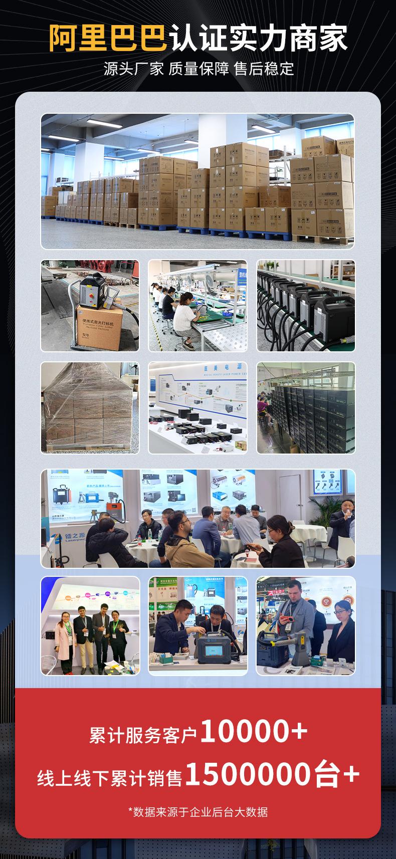 第二代打标机-黄色封闭罩-切图_10.jpg
