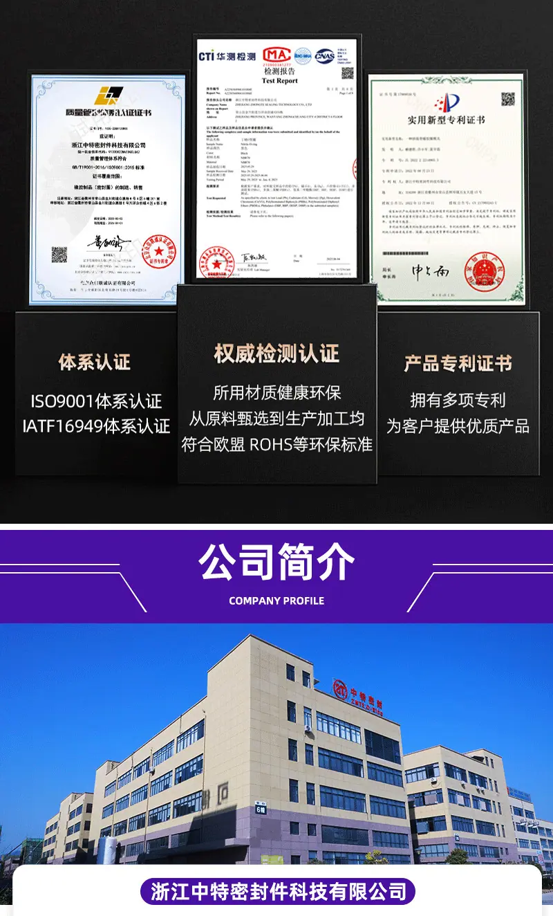 二店新硅胶_08