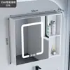 Gabinete de Espejo Estilo Simple, Caja de Espejo, Combinación Integrada de Gabinete de Baño, Caja de Almacenamiento Separada, Espejo de Almacenamiento Montado en Pared para Baño