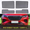 Red protectora para tanque de agua de coche Jietu X90/X95/X70S, red protectora para la parte delantera del coche, red protectora contra el polvo, red de algodón de álamo
