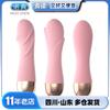 Laile Xiaomanyao Xiaohua Hada Tortuguita Masajeador Femenino Productos Sexuales para Adultos Masturbación Femenina Juguete Sexual