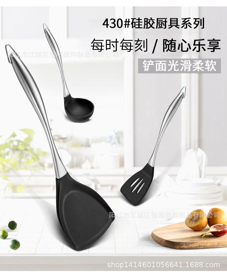 硅胶厨具9件套_02.jpg