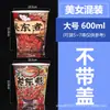 Taza Desechable de Papel para Oden Venta al por Mayor Comercial Cubo para Brochetas de Olla Fría Tazón Engrosado Caja para Llevar