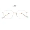 Armazón de Gafas Poligonal Color Té para Mujer Lentes de Visión Próxima Marco Super Ligero para Cara Grande y Miopía Pequeña Gafas para Mujer