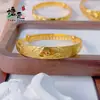 Tienda de Oro Vietnamita Mismo Estilo Oro Arena Joyería Flor de Ciruelo Pulsera de Empuje y Tirón Versión Ancha Carácter de Fortuna Pulsera de Empuje y Tirón