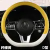 Xh Four Seasons F08 Cubierta de Volante de Coche de Cuero Nappa Simple Deportiva de Negocios Accesorios Interiores Cubierta de Volante al por Mayor Transfronterizo