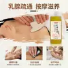 Aceite Herbal Personalizado para Desbloqueo de Senos, Aceite Esencial Compuesto para Desbloqueo de Meridianos Mamarios de Salón de Belleza, Aceite para Masaje y Cuidado de la Salud