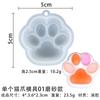 Molde de Silicona Mini Garra de Gato Individual DIY Modelo Espejo Esmerilado Molde para Llavero Garra de Gato Individual