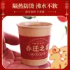 Vaso de Papel Desechable de Piel de Vaca para Fiesta de Inauguración de Casa, Mudanza a una Casa Nueva, Decoración y Arreglo de Vasos de Agua para el Hogar