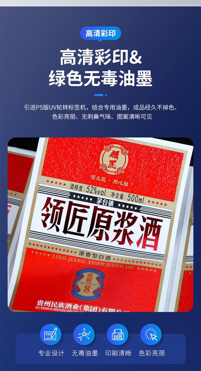 医药类_04