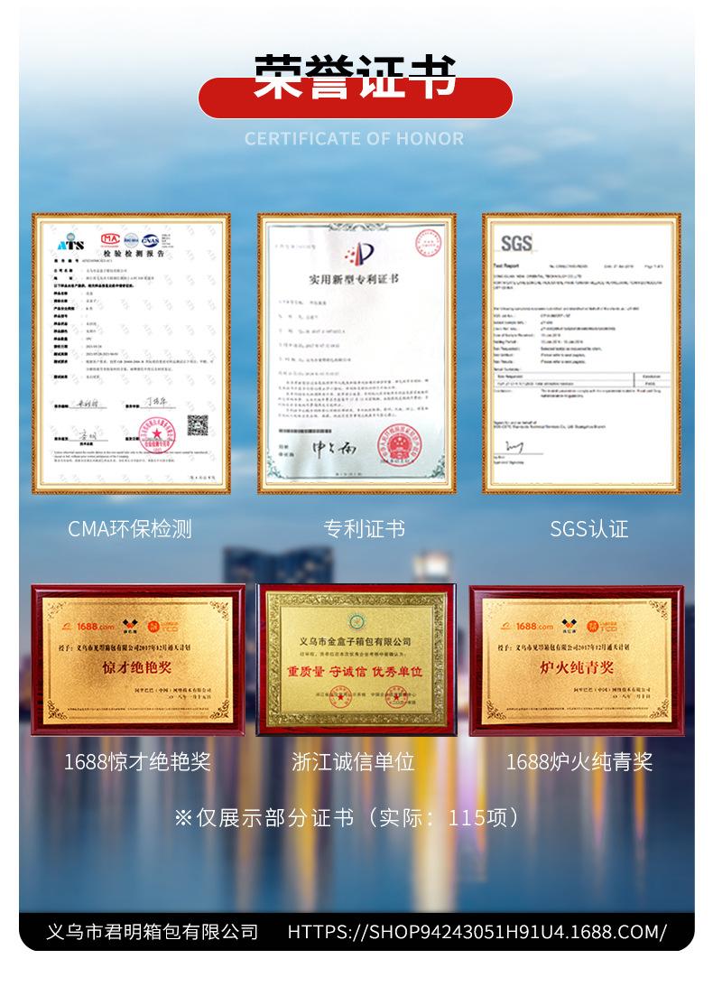 详情通用板块_07