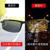 Gafas deportivas para ciclismo de uso dual día y noche para hombre, gafas de sol para conducir al aire libre, para pesca, de media montura, gafas de visión nocturna, gafas de sol al por mayor