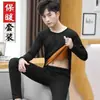 Traje cálido grueso con forro polar para hombre, invierno, cuello redondo, ropa interior básica, terciopelo dorado, juvenil, ropa interior larga, traje ajustado