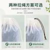 Bolsa impermeable para ropa interior, zapatos, acabado de ropa, bolsillo con cordón, esmerilada, para empacar ropa y zapatos, bolsa de almacenamiento de viaje