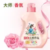 Detergente para Ropa Liby Detergente para Ropa Liby Master Fragrance 1kg Embotellado Fragancia de Larga Duración Protección del Color y Esterilización Detergente para Ropa