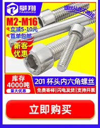 豪生螺丝热卖推荐_11.jpg
