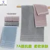 Toalha de Algodão Puro Marca Gold Grau 7A Antibacteriana Algodão de Xinjiang Uso Diário em Casa Toalha de Rosto Macia Absorvente Produto de Primeira Classe Atacado