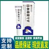 Farmacia de Hong Kong Ungüento Japonés para Hemorroides Crema para Hemorroides Ungüento Antibacteriano Herbal para Hemorroides Una Pieza Envío Directo