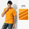 Camiseta de Manga Corta de Algodón Tencel Suave para Hombre, Primavera y Verano, Delgada, Holgada, Cuello Redondo, Color Sólido, Se Puede Usar por Fuera como Base, En Stock