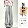 Pantalones de Chándal Azul Oscuro para Mujer 2026 Nuevos de Primavera Otoño Ajustados Rectos de Pierna Ancha Pequeños Favorecedores Casuales