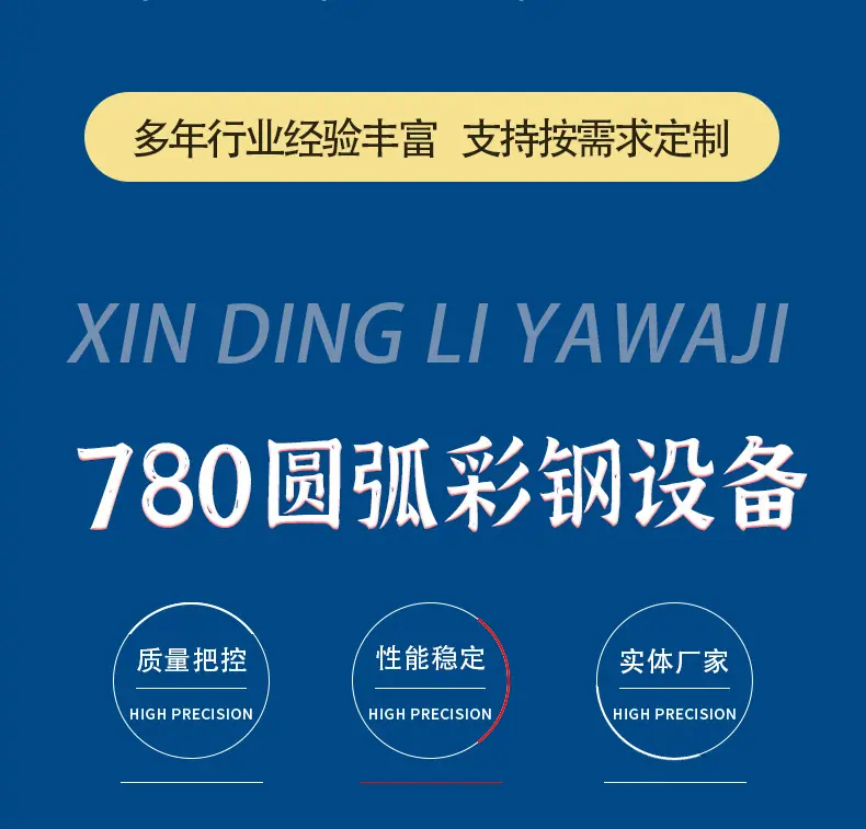 大圆弧_03.jpg