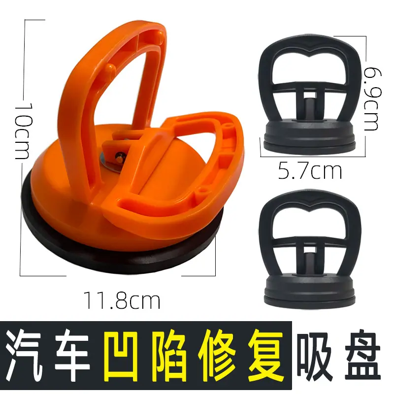 橙色加黑色