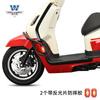 Adequado para 25 Modelos Honda Ns125La, Protetor de Para-choque, Proteção contra Quedas, Anticolisão, Modificação em Aço Carbono Espesso