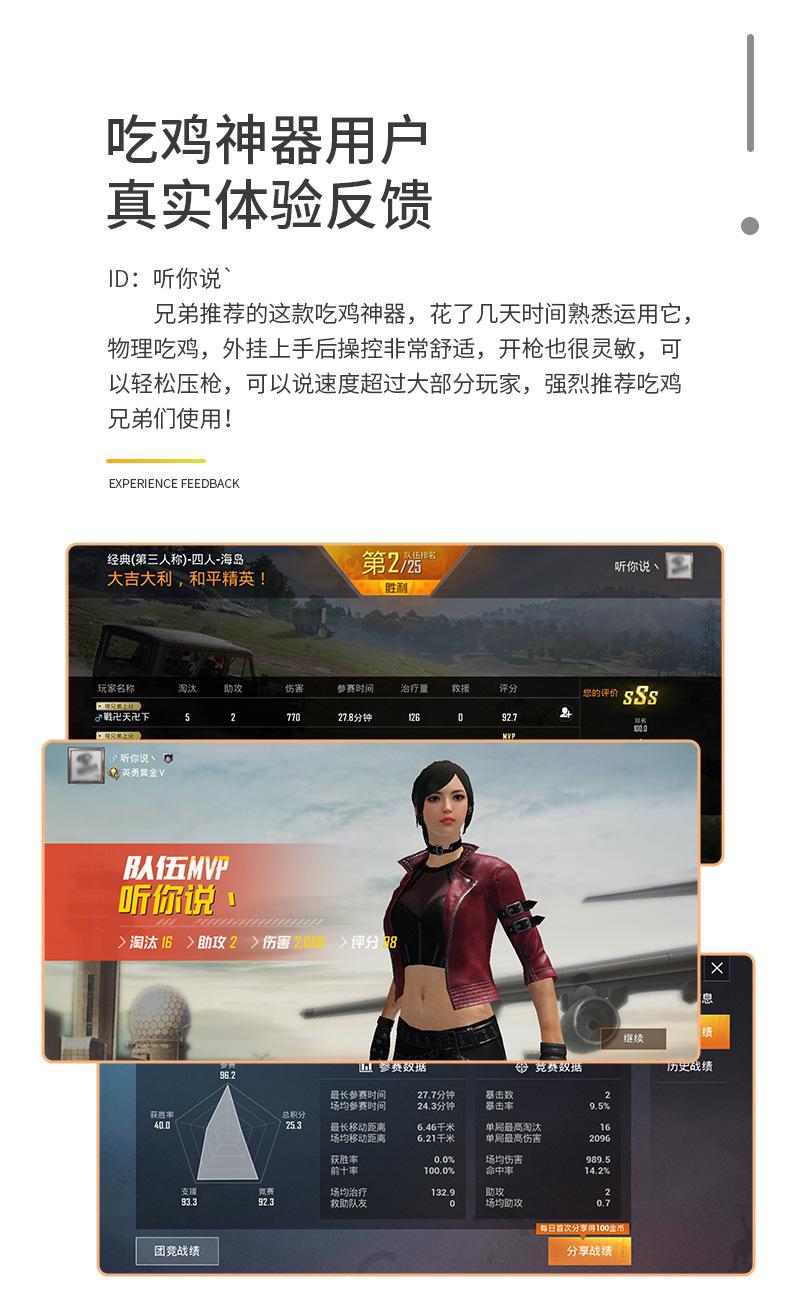 详情页_18