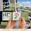 YUELU Mini Libro de Colorear Acuarela 70% de Descuento, Libro de Colorear Portátil Hecho a Mano para Alivio del Estrés con Pinturas Integradas y Páginas Perladas