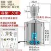 Máquina de Elaboración a Pequeña Escala, Máquina de Hidrosoles de Aceites Esenciales, Destilador de Fermentación Multifuncional Doméstico de Acero Inoxidable, Dispositivo de Destilación de Alcohol Engrosado