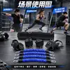 Conjunto de Bandas Elásticas de Treinamento de Boxe com Manga de Tecido Corda Elástica Anti-Ruptura Equipamento de Treinamento de Potência para Golpes de Combate