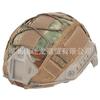 Corda Elástica Rápida Tecido Camuflado Tecido para Capacete Cobertura de Chapéu Camuflado Acessórios de Modificação de Capacete Tático Cobertura Respirável