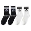 Calcetines Deportivos de Comercio Electrónico Transfronterizo Calcetines de Media Caña Calcetines de Baloncesto Transpirables Blancos Versátiles Calcetines de Algodón para Hombres y Mujeres Tienda de Fábrica de Calcetines para Hombres