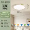 Lámpara de techo rosa estilo crema para dormitorio, luz de espectro completo que protege los ojos para la habitación de los niños, iluminación principal del dormitorio para la habitación de las niñas